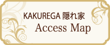 隠れ家 Access Map